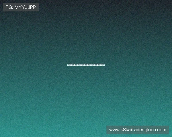 凯发会员登录入口在哪，常见登录问题及解决方案全面解析