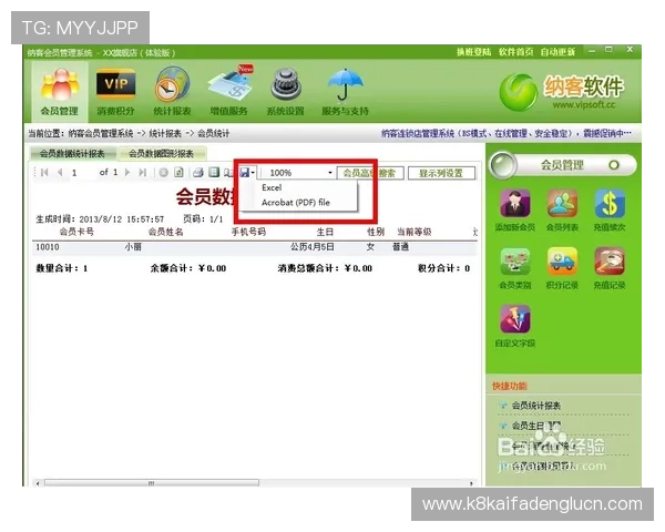 凯发旗舰厅会员登录失败的常见原因及避免再次遇到的方法