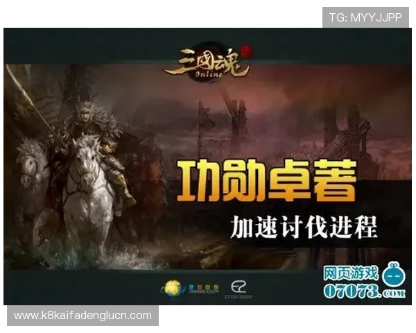 K8线上官方平台最新活动资讯全面解析助你轻松掌握游戏动态 K8线上官方平台最新活动资讯全面解析助你轻松掌握游戏动态