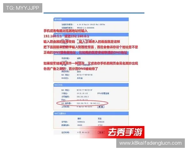 凯发体育正规平台如何保障用户资金安全，全面解析平台的安全措施与保障体系