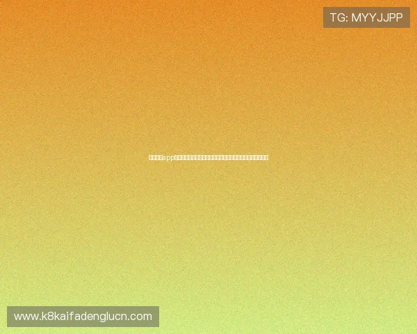 凯发体育app优惠活动与彩金福利，助力玩家轻松赢取丰富奖励的详细介绍