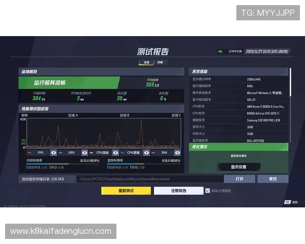 凯发电游客户端下载安装全过程详解，提供实用技巧提升游戏体验效率