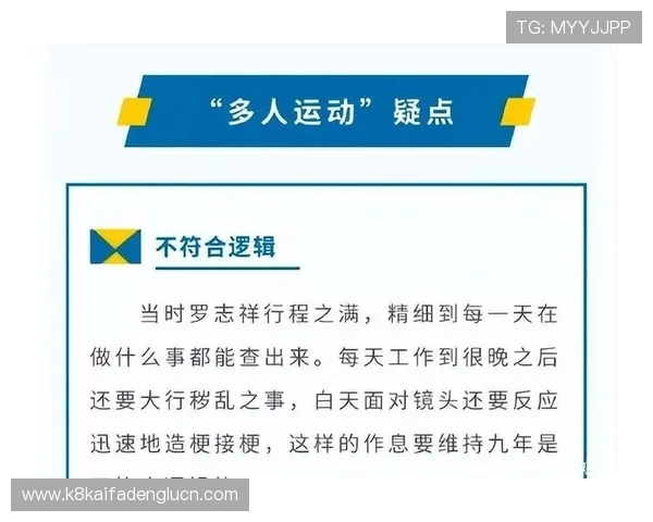 凯发真人娱乐平台怎么样:平台的合法性与监管情况全面解读 凯发真人娱乐平台怎么样:平台的合法性与监管情况全面解读
