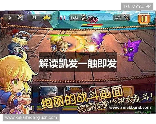 凯发线上娱乐平台官网下载提供最安全稳定的游戏体验与最新优惠活动推荐 凯发线上娱乐平台官网下载提供最安全稳定的游戏体验与最新优惠活动推荐