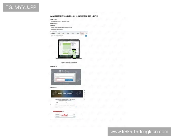 凯发网页版登录流程详解让新手玩家快速掌握登录步骤与常见问题解决方案