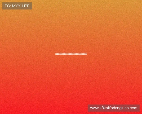 凯发骰宝优惠活动最新动态让你不错过每一次赢取奖励的机会 凯发骰宝优惠活动最新动态让你不错过每一次赢取奖励的机会