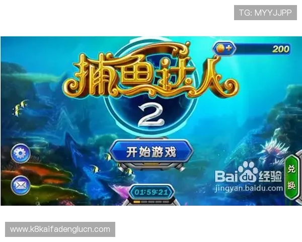 如何在K8捕鱼大师中获得稀有鱼种,提升你的捕鱼技巧和战绩