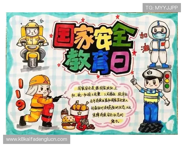 K8手机入口安全登录指南保障账号信息安全轻松进入游戏世界