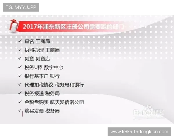 下载安装ks8凯发注册平台的详细步骤与注意事项,确保安全顺利注册使用 下载安装ks8凯发注册平台的详细步骤与注意事项,确保安全顺利注册使用