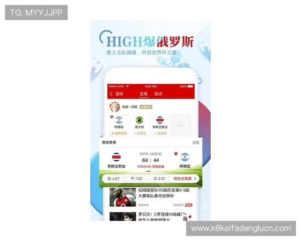 凯发体育登录下载的最新版本更新内容及优化亮点全面介绍