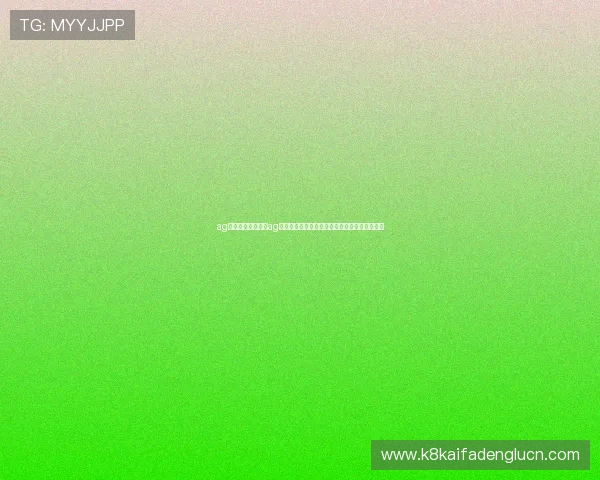 ag视讯电脑版:利用ag视讯电脑版畅享世界杯精彩赛事直播与实时比分 ag视讯电脑版:利用ag视讯电脑版畅享世界杯精彩赛事直播与实时比分